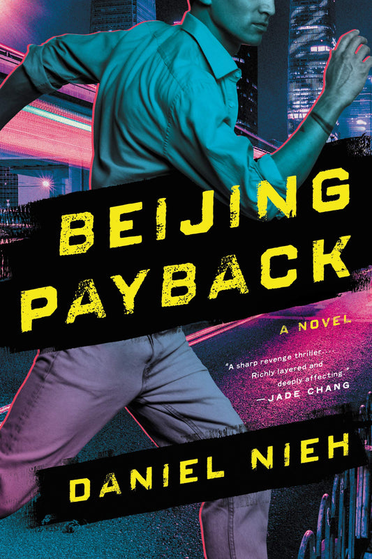 Beijing Payback: A Fast-Paced Revenge Thriller – A College Basketball Player Uncovers His Father's Organized Crime Syndicate
