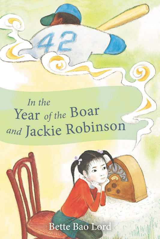 In the Year of the Boar and Jackie Robinson - 2258