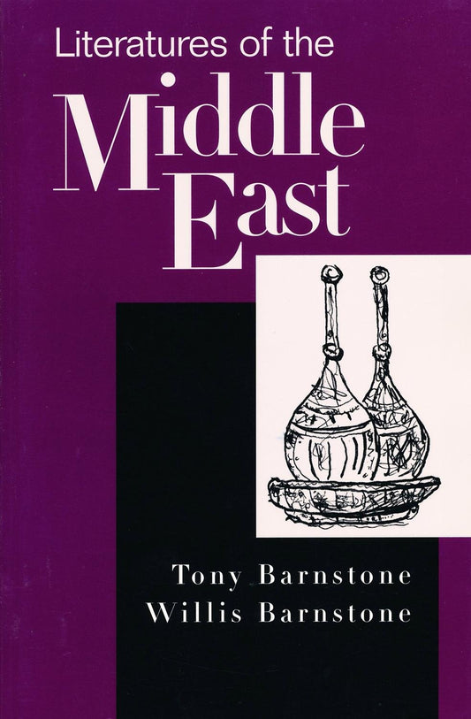 Literatures of the Middle East - 4749