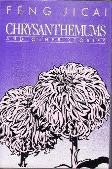 Chrysanthemums and Other Stories - 2202