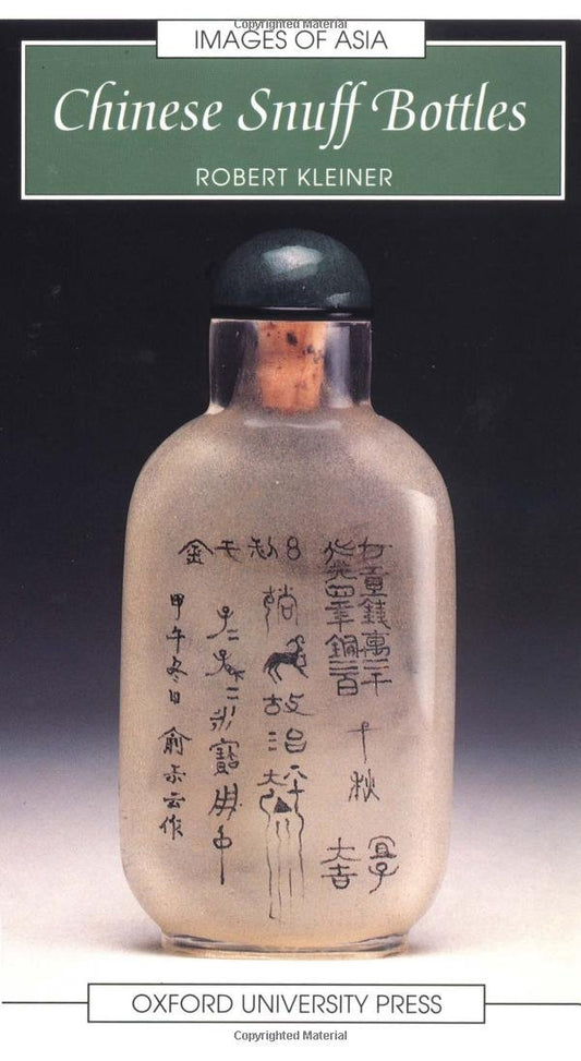 Chinese Snuff Bottles (Images of Asia) - 8462