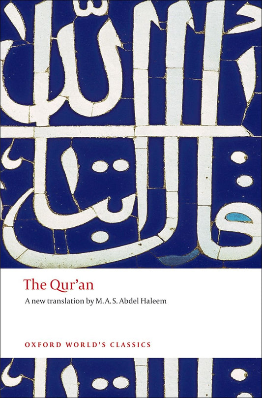 The Qur'an (Oxford World's Classics) - 8247