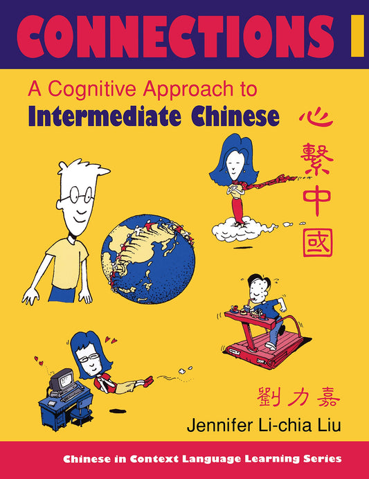 Connections I [text + workbook], Textbook & Workbook: A Cognitive Approach to Intermediate Chinese (Chinese in Context Language Learning)