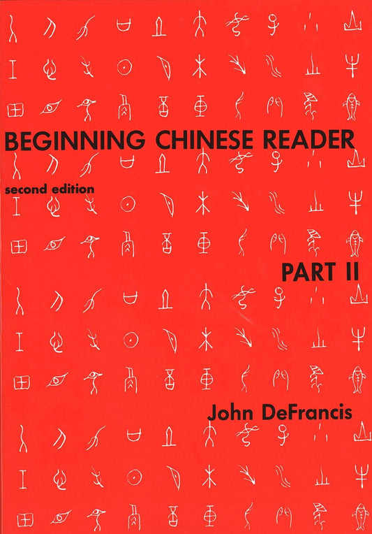 Beginning Chinese Reader, Part 2: Second Edition (Yale Language Series)