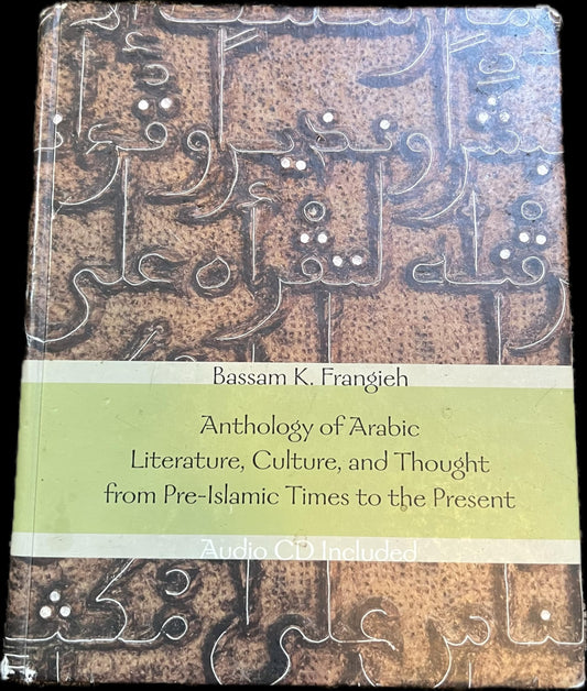 Anthology of Arabic Literature, Culture, and Thought from Pre-Islamic Times to the Present - 529