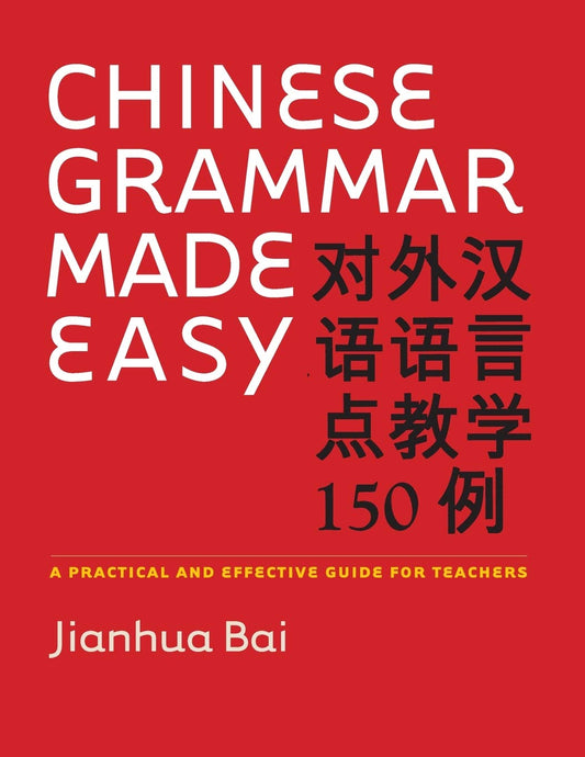 Chinese Grammar Made Easy: A Practical and Effective Guide for Teachers - 9665
