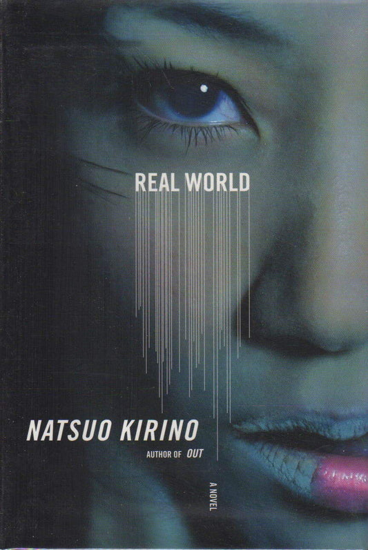 Real World