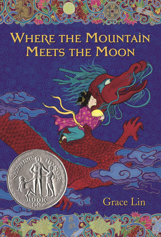 Where the Mountain Meets the Moon (Newbery Honor Book) - 7262
