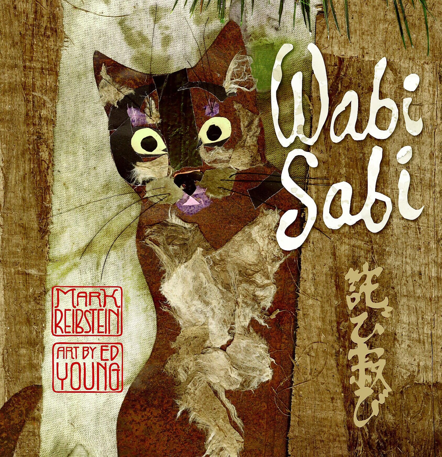 Wabi Sabi - 7681