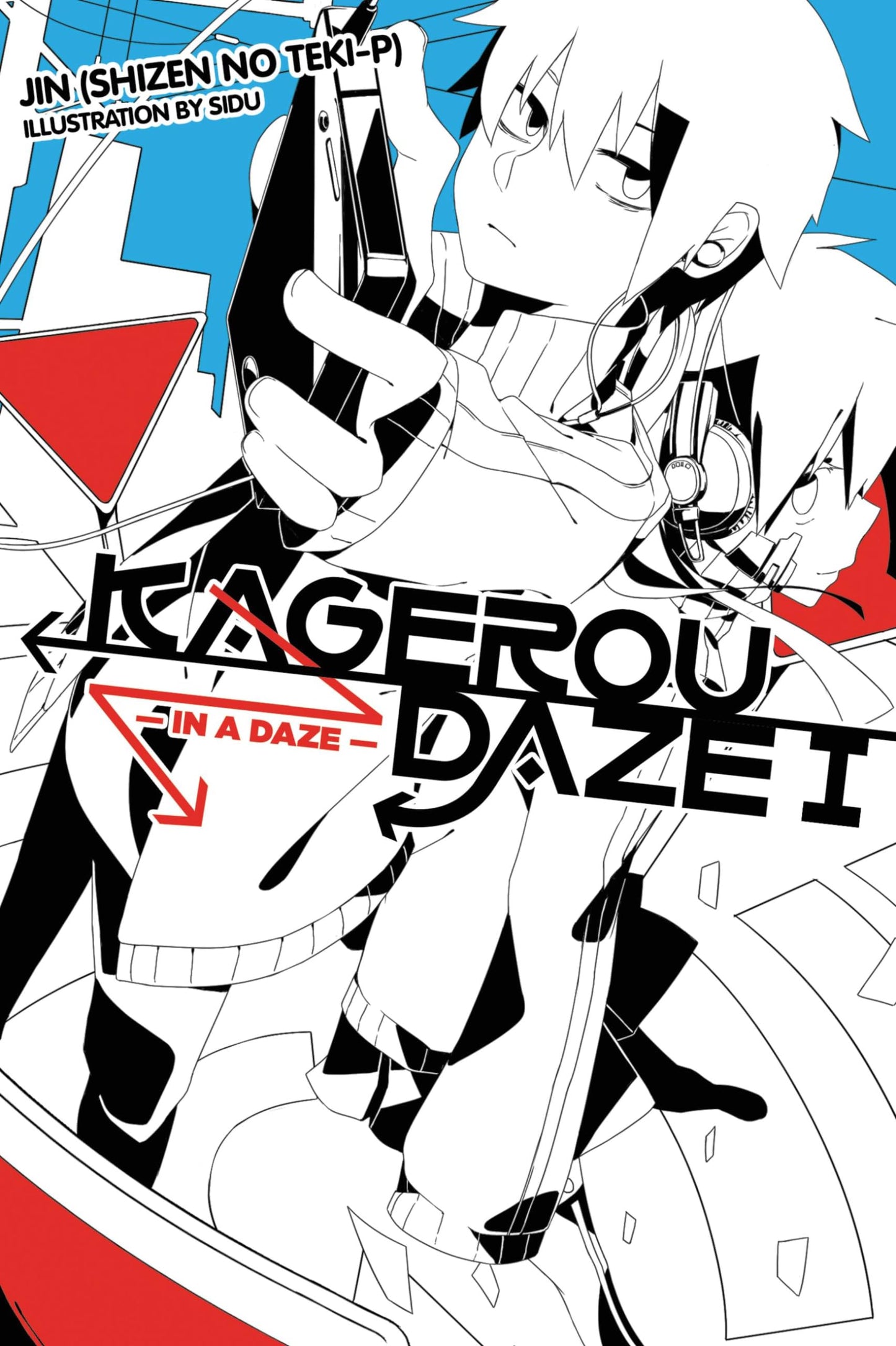 Kagerou Daze, Vol. 1: In a Daze - light novel (Kagerou Daze, 1) (Volume 1) - 8331
