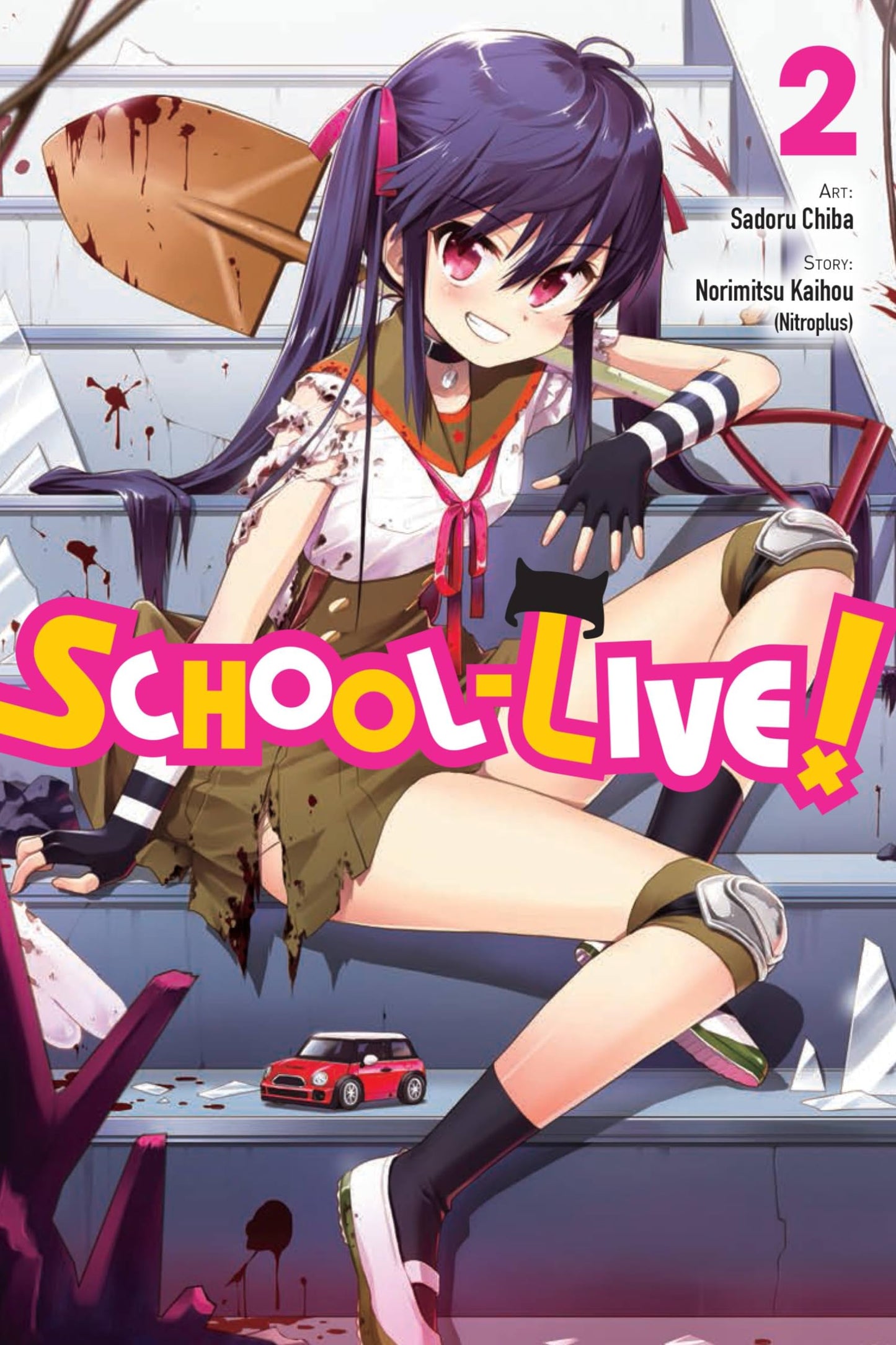 School-Live!, Vol. 2 (Volume 2) - 8779