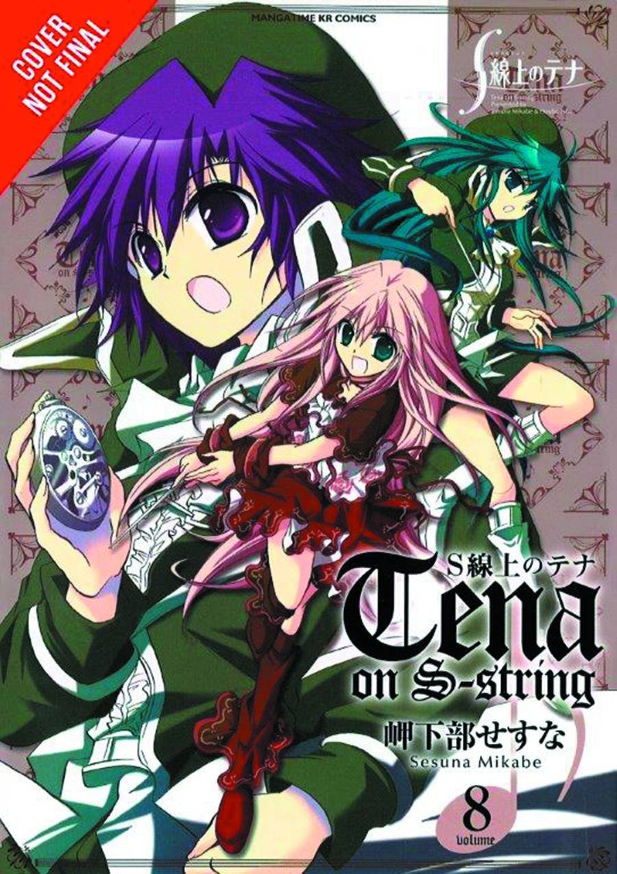 Tena On S-string, Vol. 7