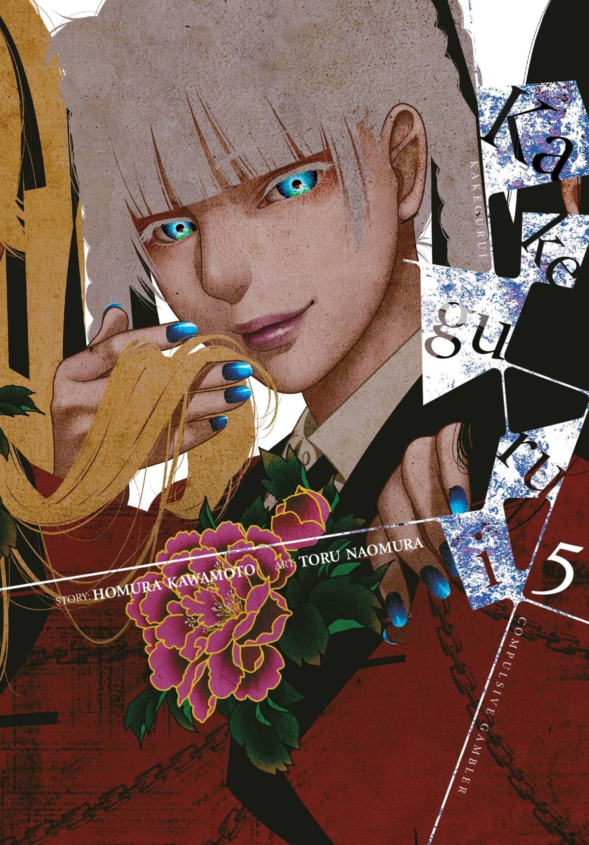 Kakegurui - Compulsive Gambler -, Vol. 5 (Volume 5)