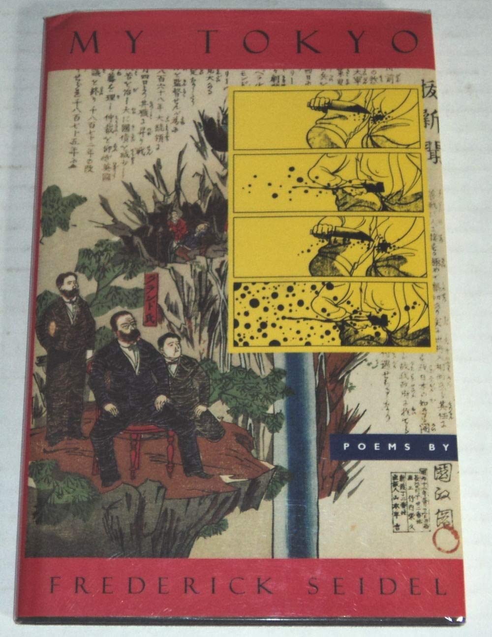 My Tokyo: Poems