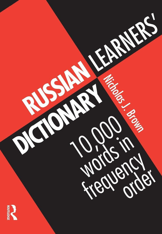 Russian Learners' Dictionary: 10,000 Russian Words in Frequency Order - 4734