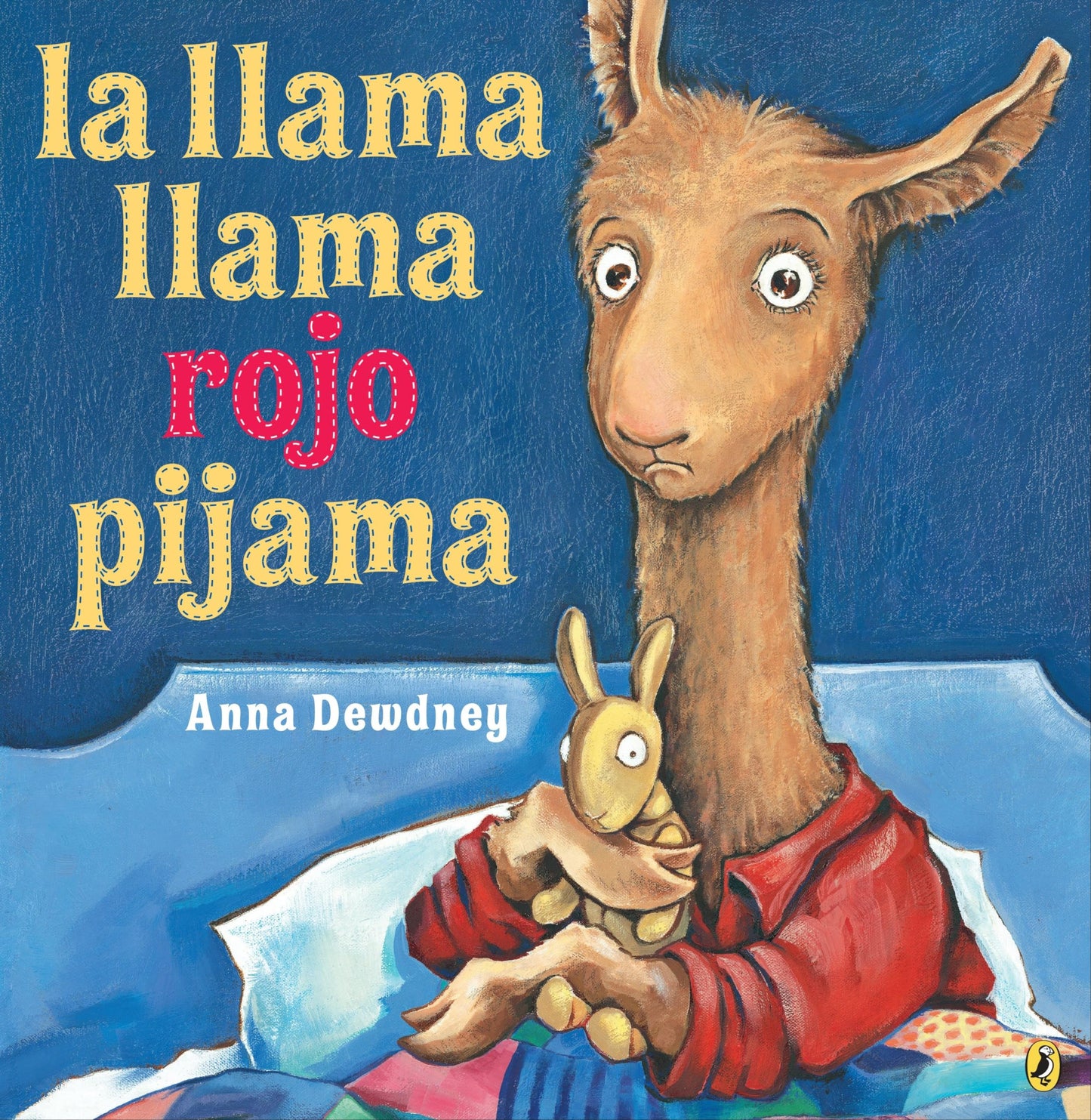La llama llama rojo pijama (Spanish language edition) (Spanish Edition) - 5751