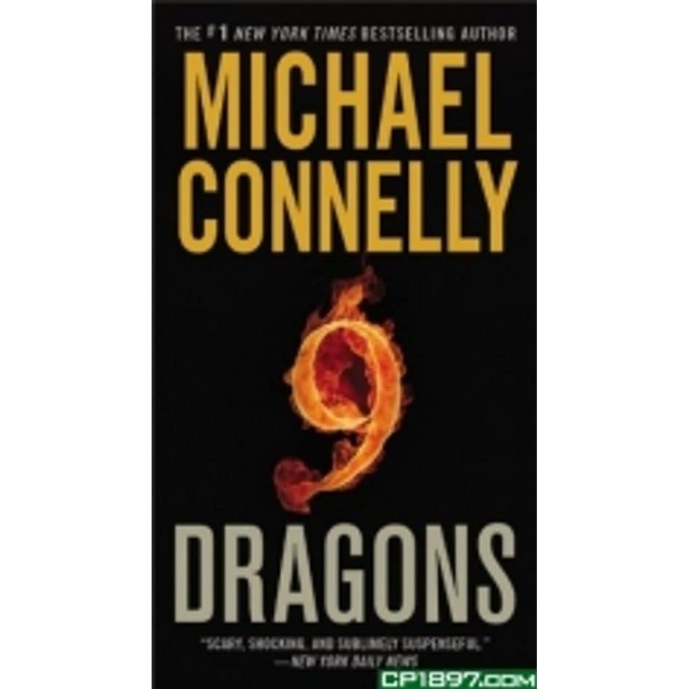 NINE DRAGONS (A HARRY BOSCH NOVE - 7991