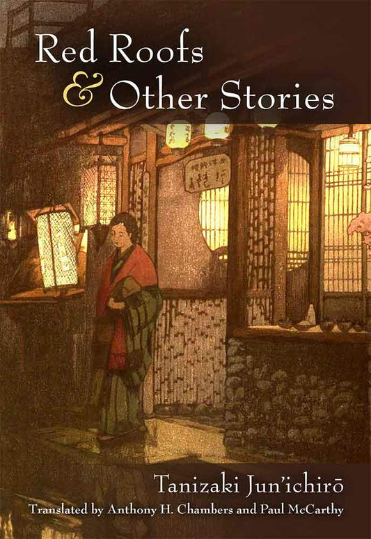 Red Roofs and Other Stories (Volume 79) (Michigan Monograph Series in Japanese Studies)