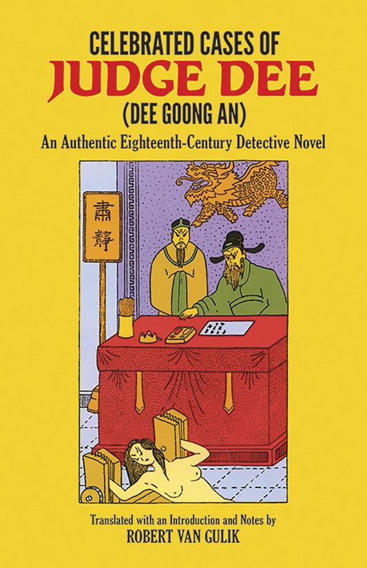 Celebrated Cases of Judge Dee (Dee Goong An) (Detective Stories) - 356