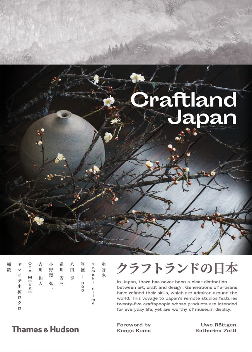 Craftland Japan - 3099