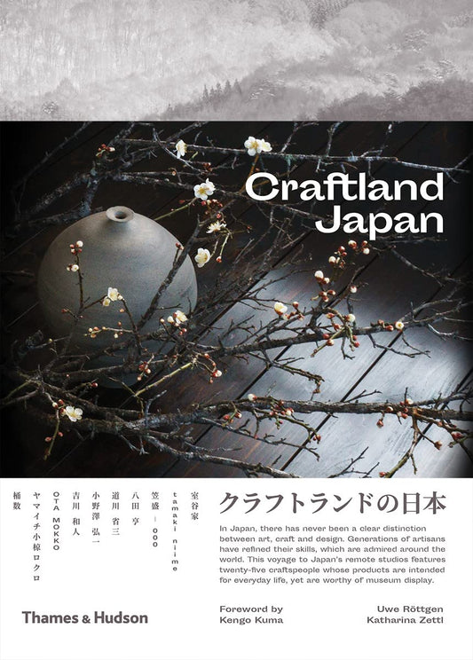 Craftland Japan - 9825