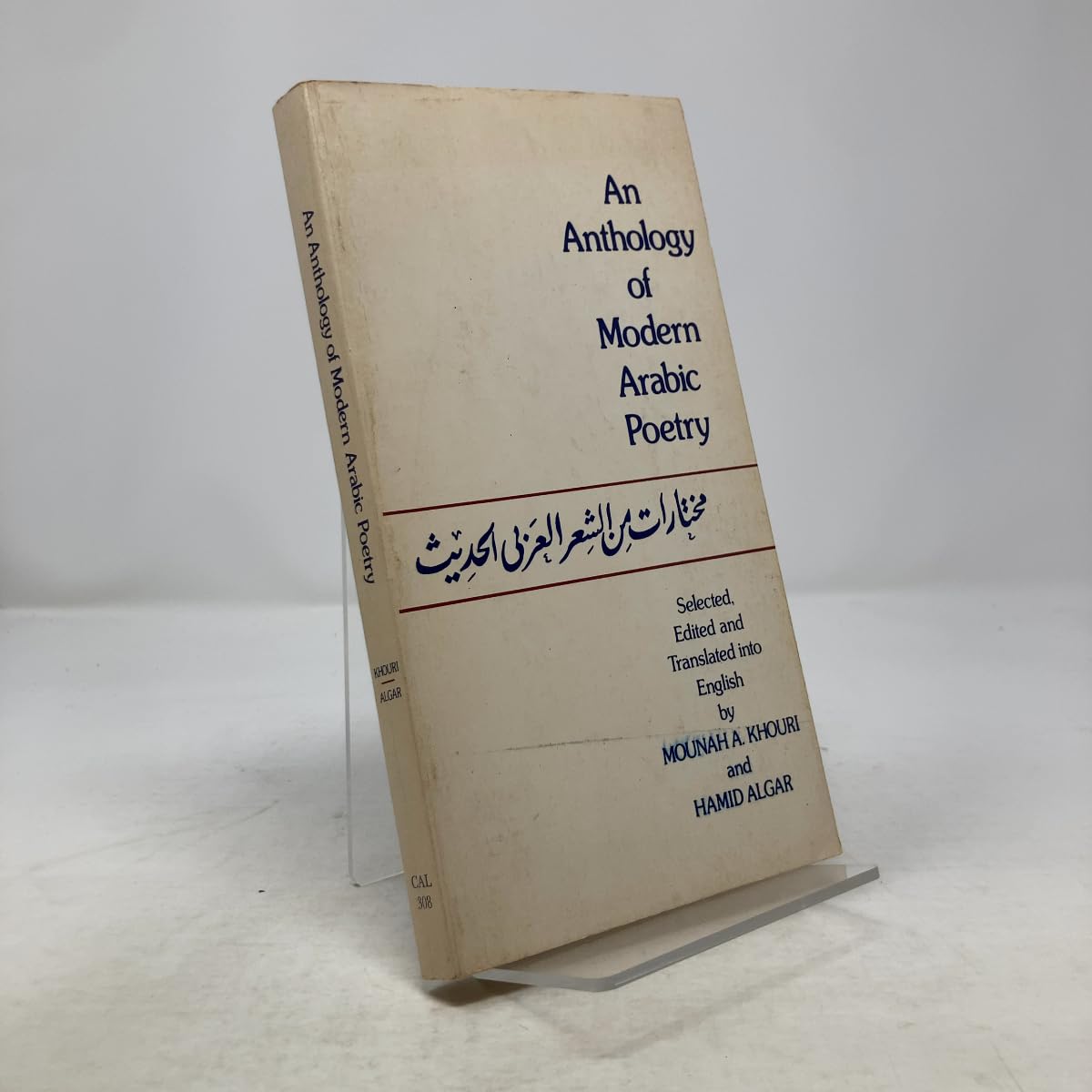An Anthology of Modern Arabic Poetry (English and Arabic Edition)