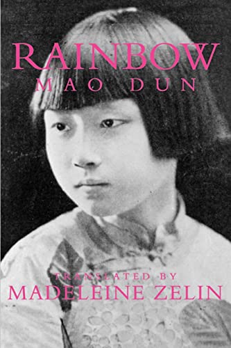 Rainbow (Volume 4) - 7431