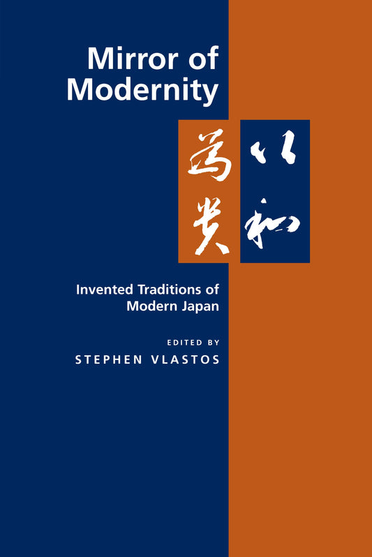 Mirror of Modernity: Invented Traditions of Modern Japan (Twentieth Century Japan: The Emergence of a World Power) (Volume 9) - 1803