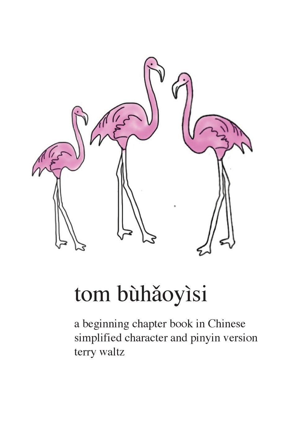 Tom Buhaoyisi: Simplified Characters with Accessible Pinyin Support (Chinese Edition) - 236