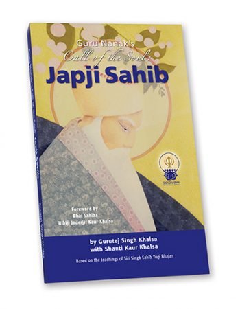 Japji Sahib