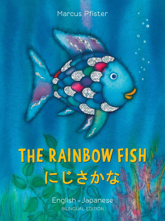 The Rainbow Fish/Bi:libri - Eng/Japanese PB (Japanese Edition)