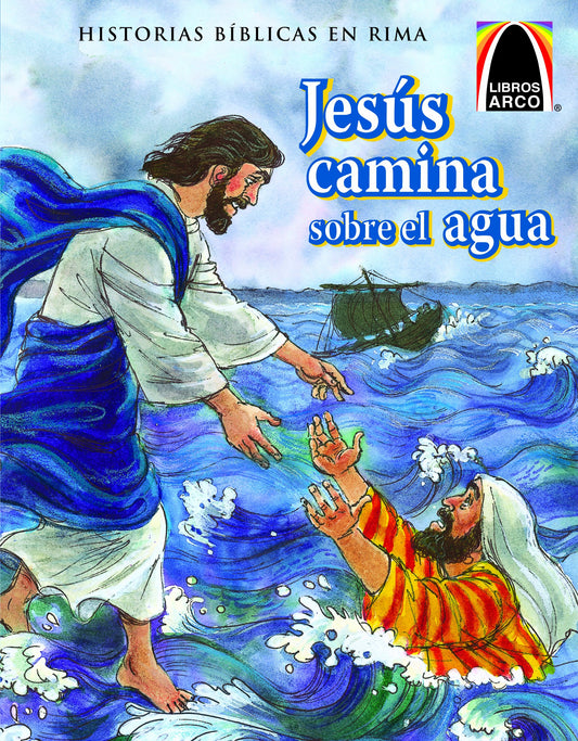 Libros Arco: Jesús Camina Sobre El Agua (Arch Books: Jesus Walks on Water) (Spanish Arch Books) (Spanish Edition)