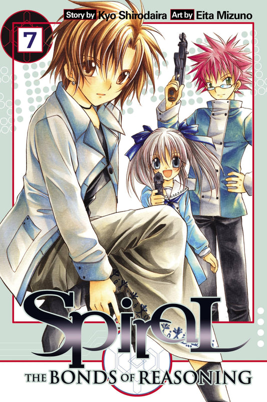 Spiral, Vol. 7: The Bonds of Reasoning (Spiral, 7) - 9371