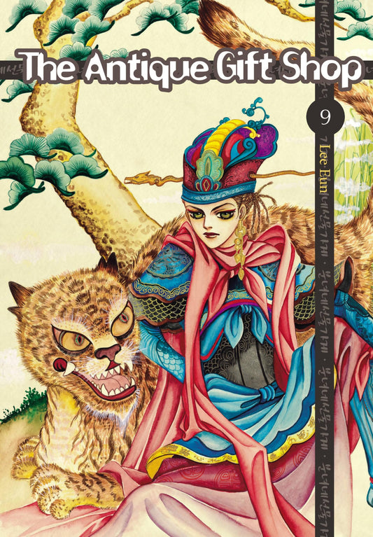 The Antique Gift Shop, Vol. 9 (The Antique Gift Shop, 9)
