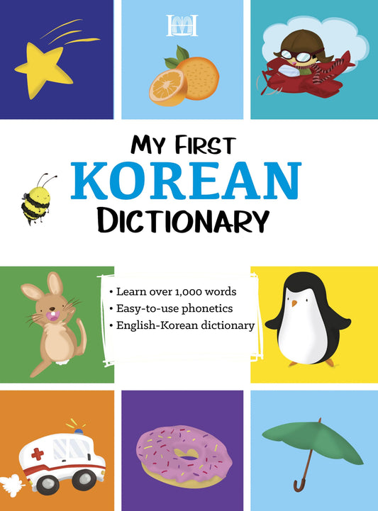 My First Korean Dictionary - 5829