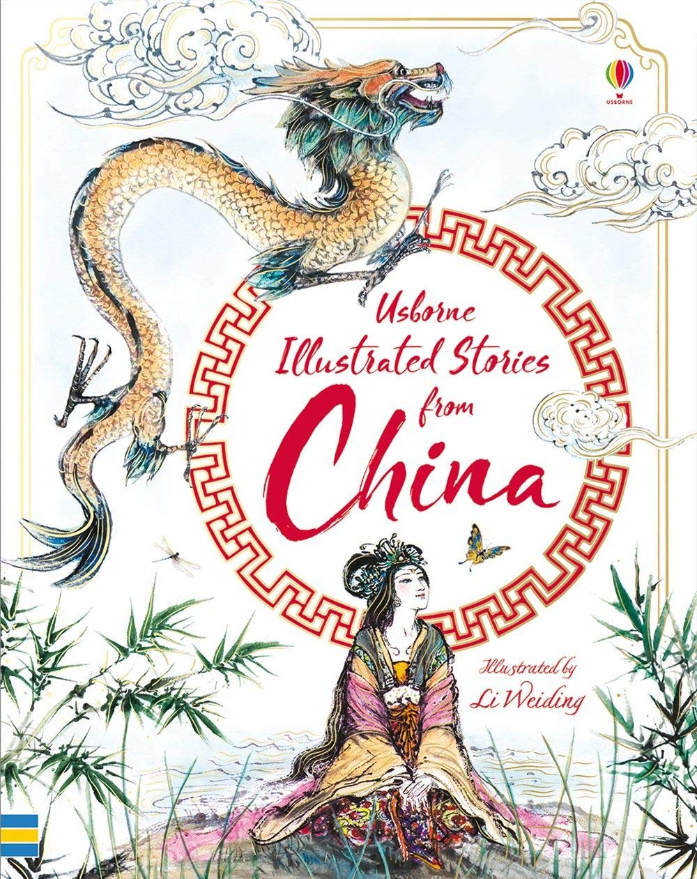 Illustrated Stories From China (IR)