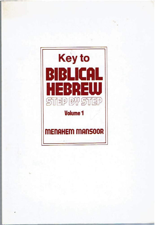 Key to Biblical Hebrew Step by Step (Answer Key)