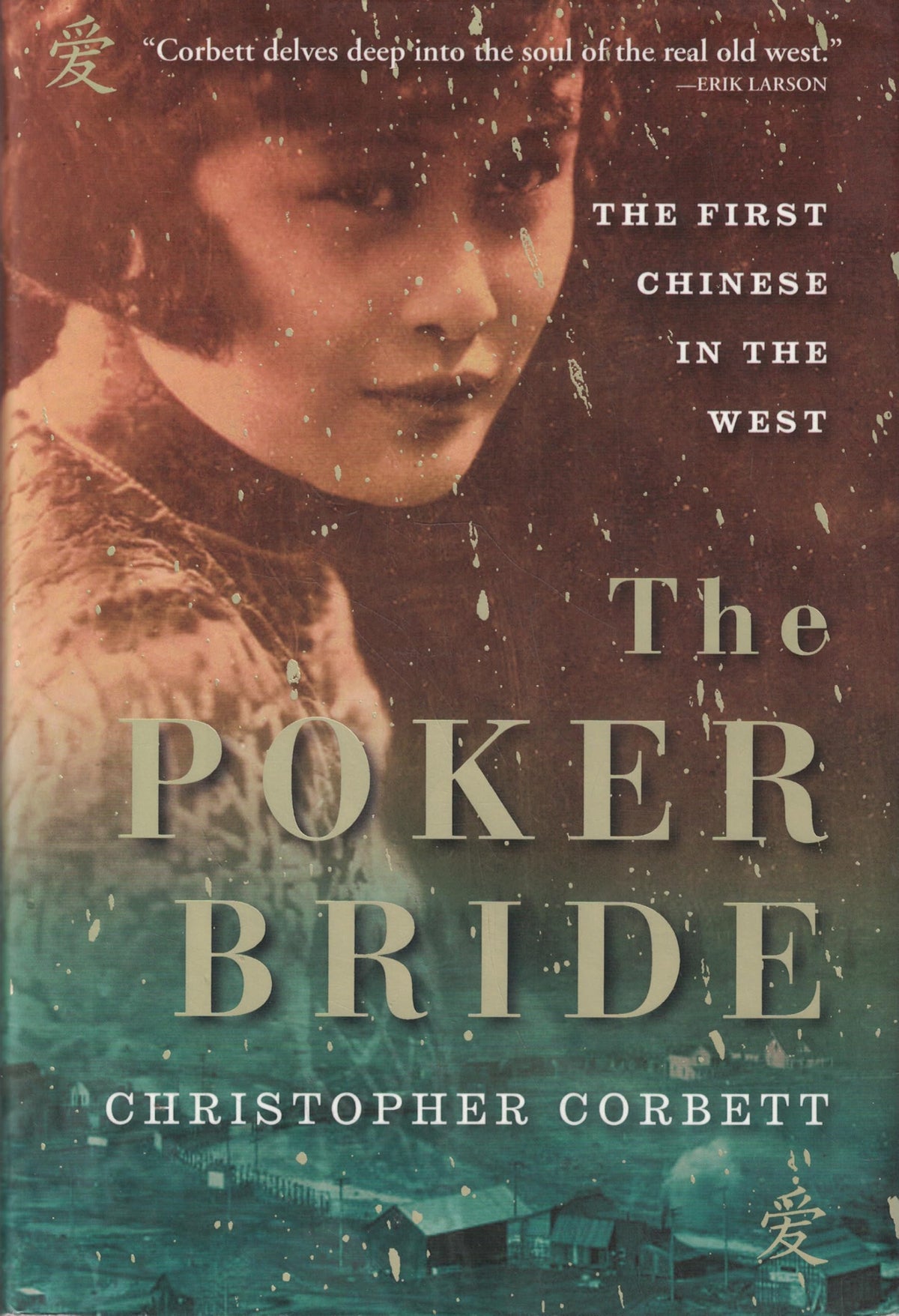 The Poker Bride: The First Chinese in the Wild West