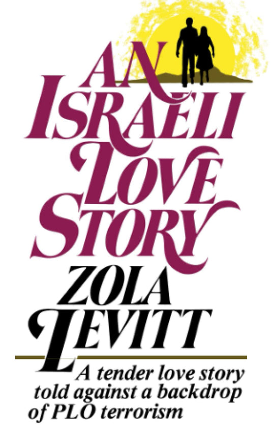 An Israeli Love Story: A tender love story told against a backdrop of PLO terrorism - 5191