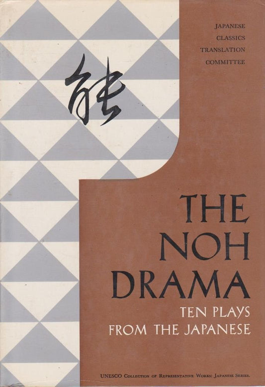 Noh Drama: Ten Plays from the Japanese