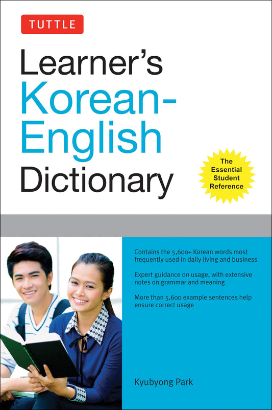 Tuttle Learner's Korean-English Dictionary: The Essential Student Reference