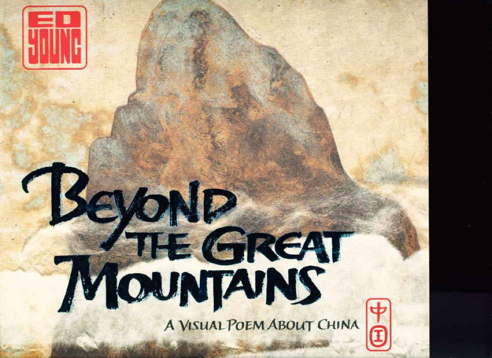 Beyond the Great Mountains: A Visual Poem About China