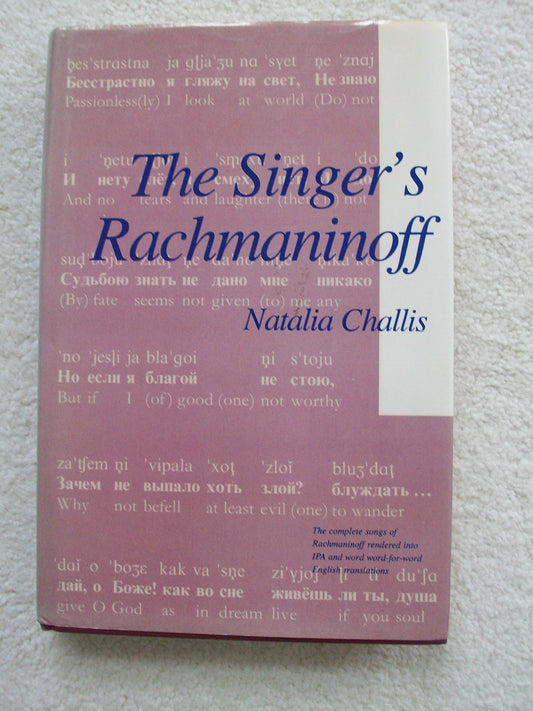 The Singer's Rachmaninoff (English and Russian Edition)