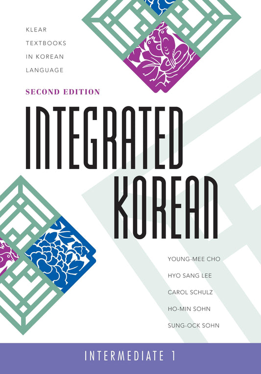 Integrated Korean : Intermediate 1, 2nd (Klear Textbooks in Korean Language) (English and Korean Edition) - 4166