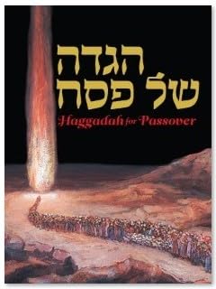 Haggadah for Passover Kleinman Edition, Large