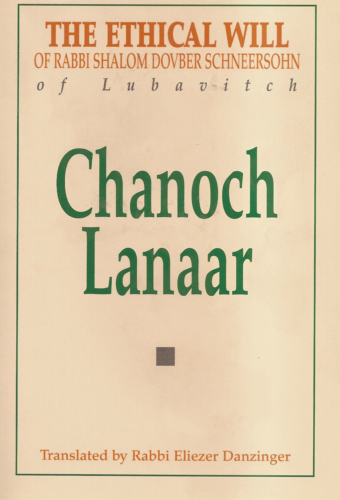 Chanoch Lanaar: The First Will of Rabbi Shalom Dovber Schneersohn of Lubavitch