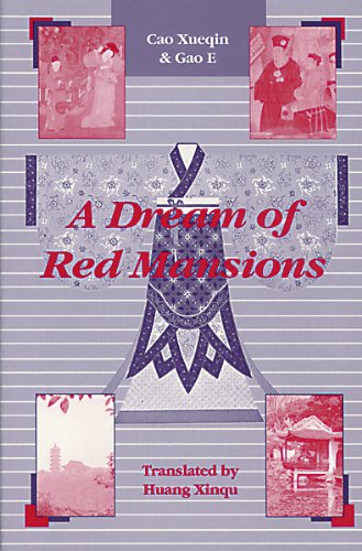 A dream of red mansions =: [Hong lou meng] : saga of a noble Chinese family - 3401