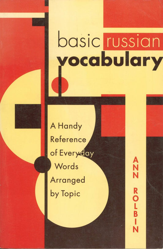 Basic Russian Book 2, Vocabulary Booklet (NTC: FOREIGN LANGUAGE MISC)