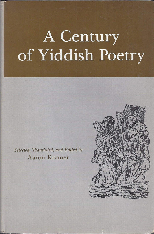 A Century of Yiddish Poetry (English and Yiddish Edition)