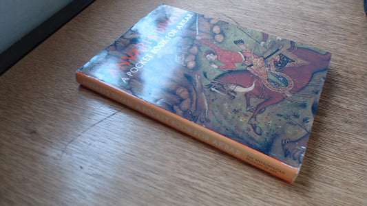 Anvari's Divan: A pocket book for Akbar : a Dīvān of Auḥaduddin Anvari, copied for the Mughal emperor Jalaluddin Akbar (r. 1556-1605) at Lahore in ... in the Fogg Art Museum of Harvard University - 7720